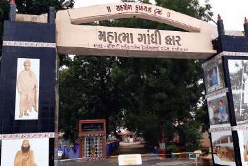 Sahyog Kushtha Yagna Trust