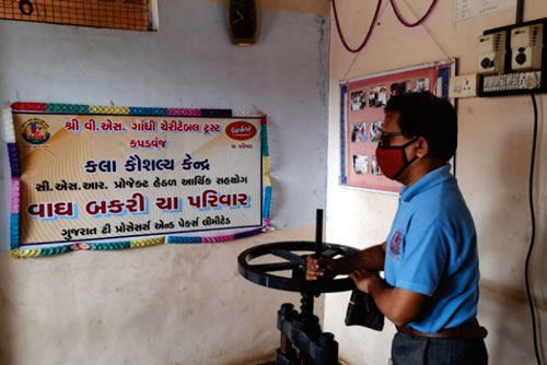 Shri Vadilal S. Gandhi Charitable Trust, Kapadwanj